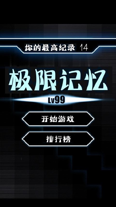 隐藏大师游戏破解版_隐藏游戏大师_隐藏大师游戏密码是多少