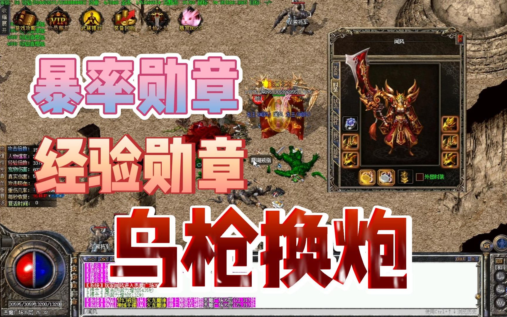 峡谷王者5v5_诸王峡谷_峡谷王者什么水平