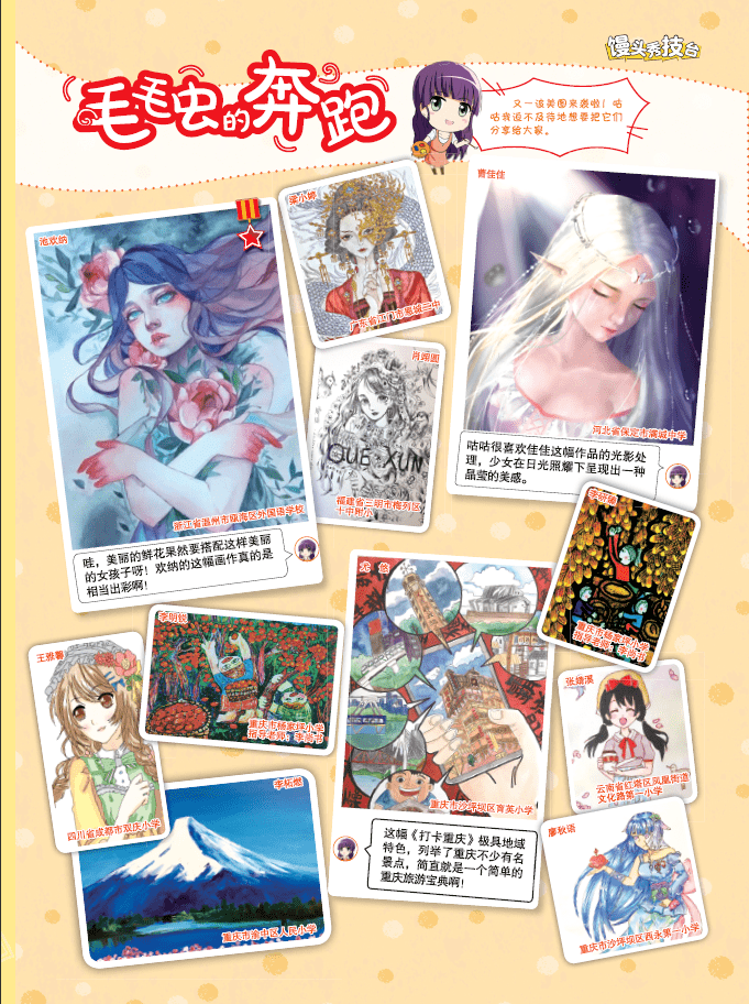 都市漫画_都市漫画_都市漫画