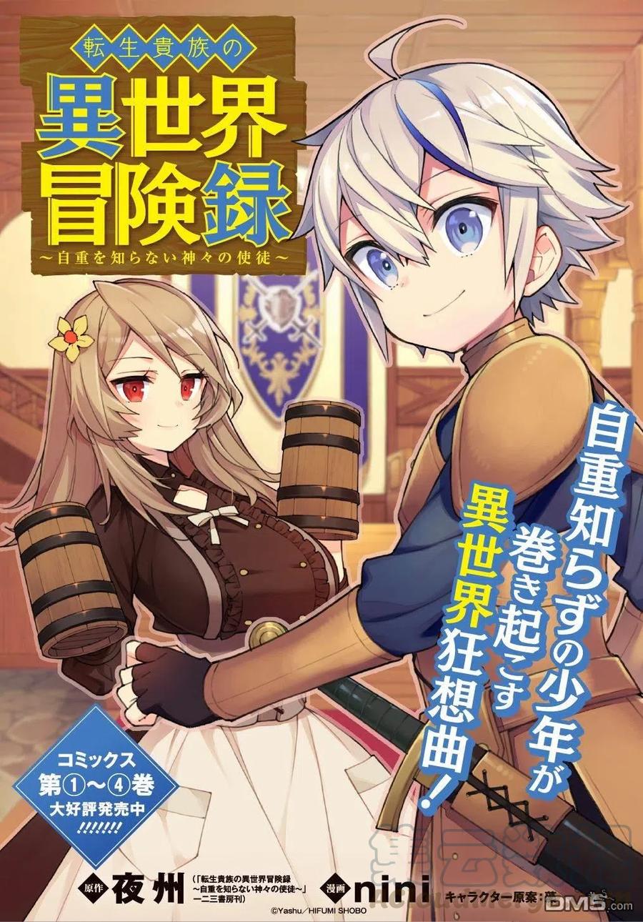 妖精的三本漫画书_妖精漫画页面免费漫画版_妖神记漫画免费全集
