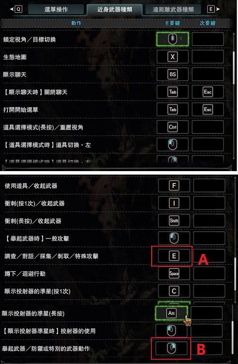 原神键位_原神键位_原神键位