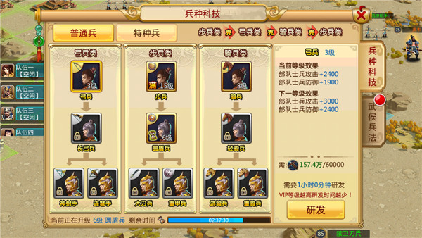 单机三国攻城游戏大全_单机三国攻城游戏推荐_三国攻城单机游戏