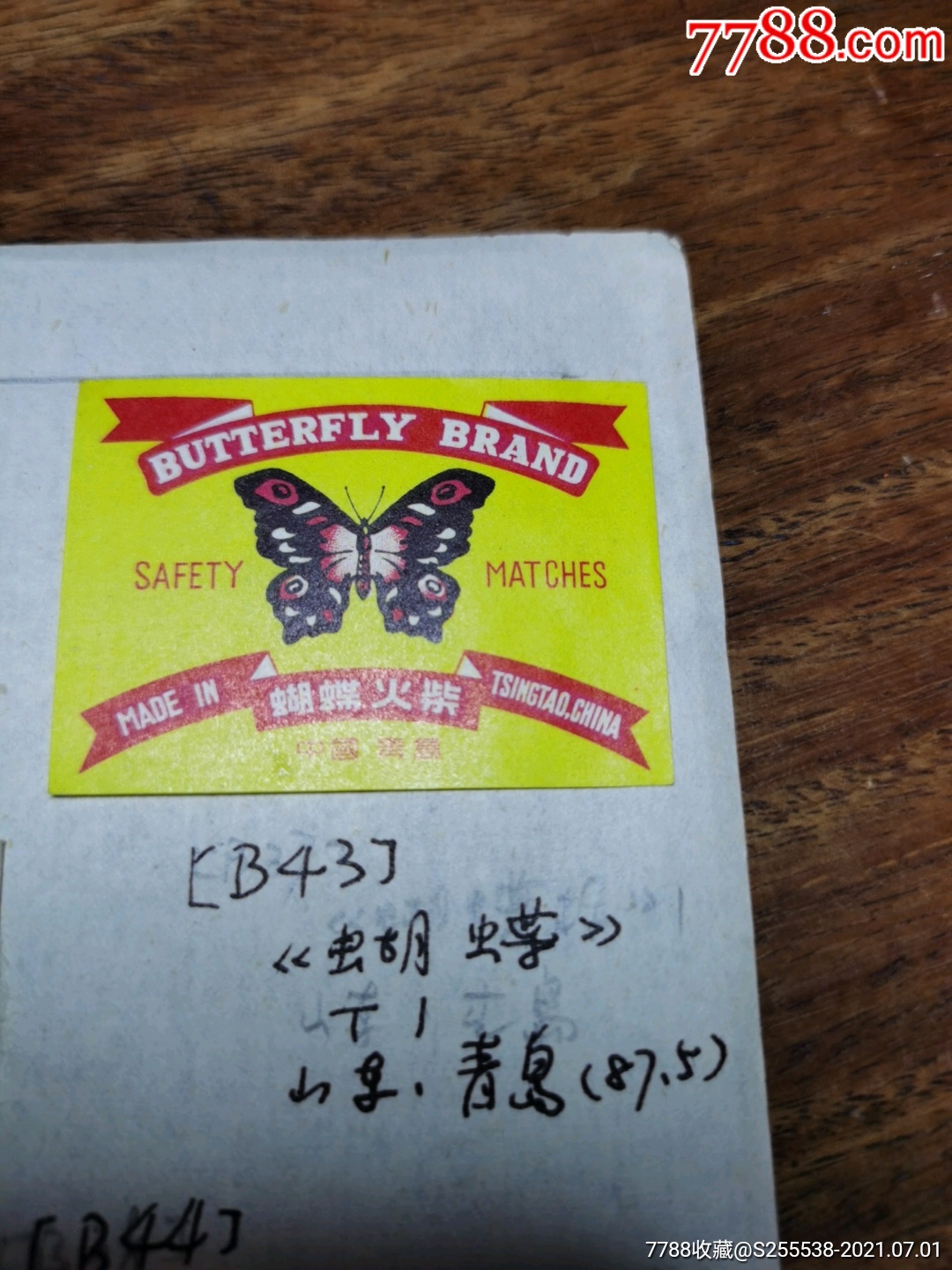 救出火柴人_解救火柴人_救救火柴人