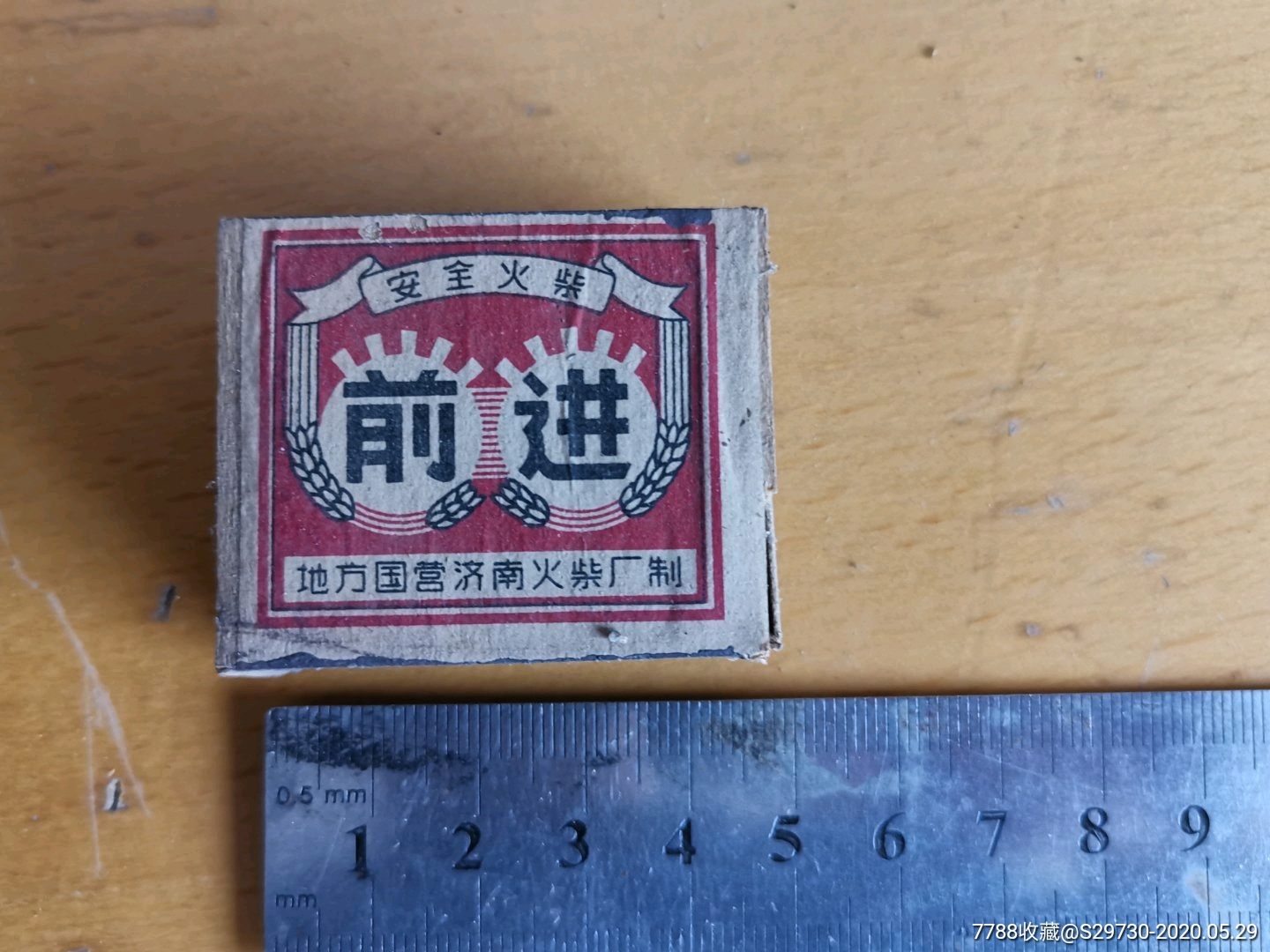 救出火柴人_救救火柴人_解救火柴人