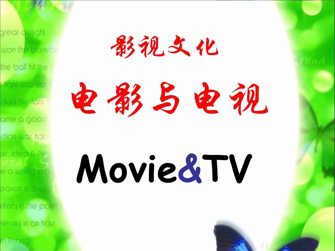 蜂鸟在线观看_蜂鸟在线观看土豆视频_蜂鸟影视高清在线观看
