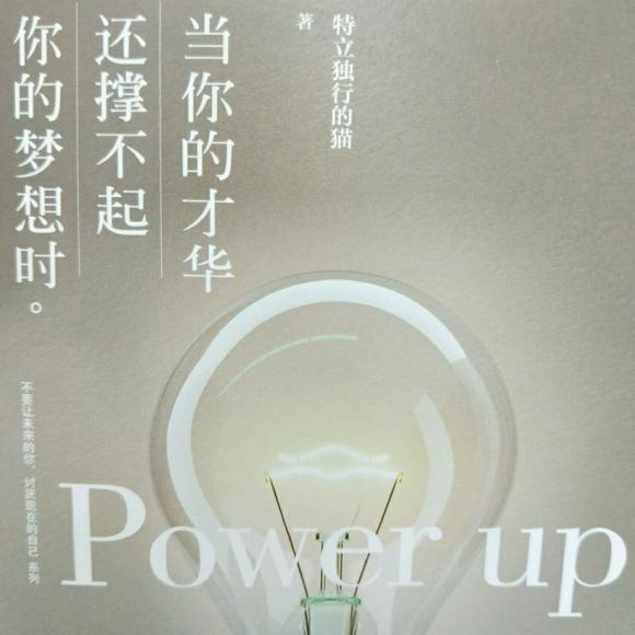 个人总结_个人简介_十六个人