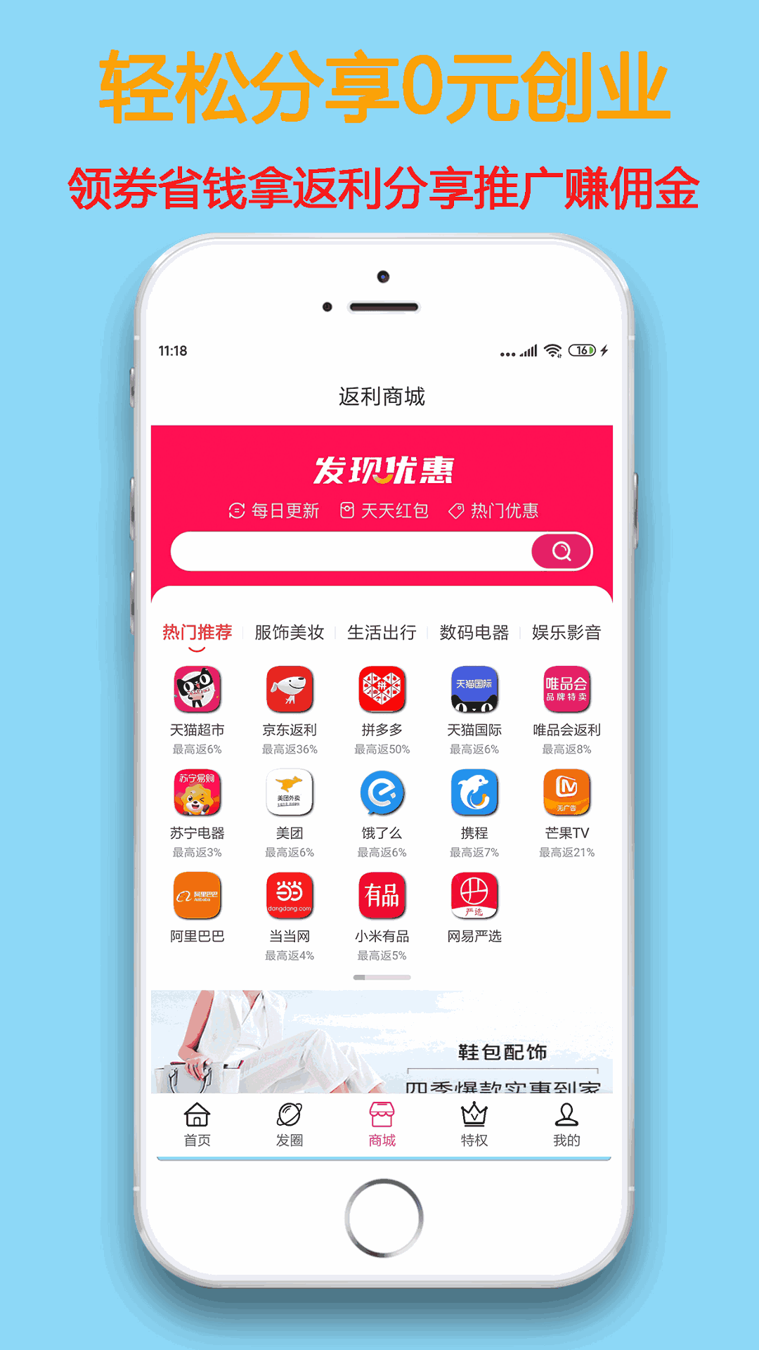 西柚app_爱西柚_西柚