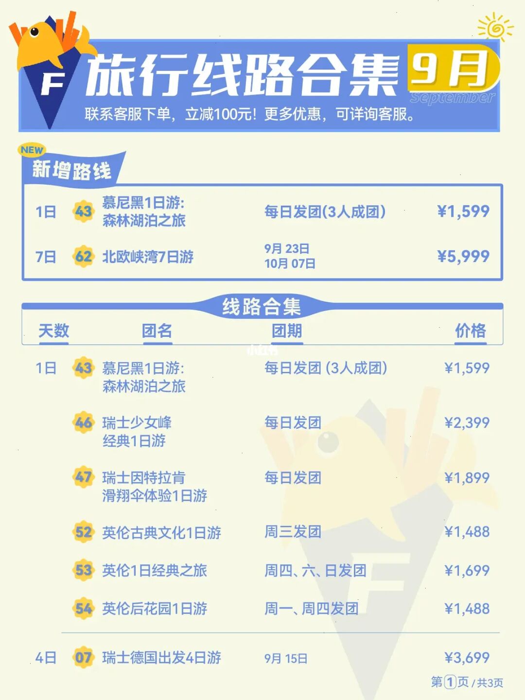 西柚app_爱西柚_西柚