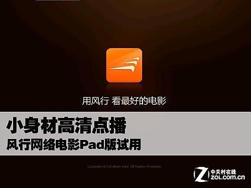 免费看视频的网站app下载_看app毛片的网站_免费看小说app