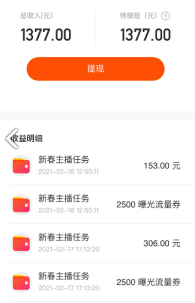 快手领现金旧版官方下载_领钱快手下载_快手极速版下载领现金
