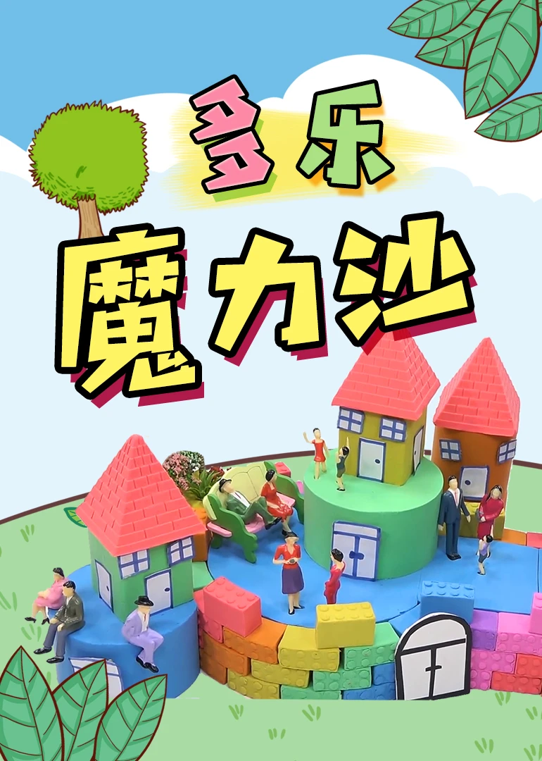 沙口是哪个城市_沙口是哪里_沙口是什么
