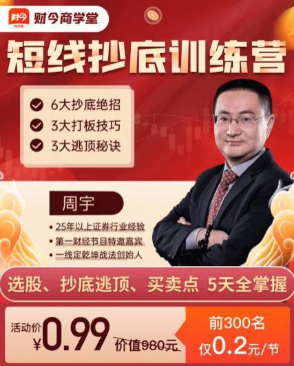 目似瞑意暇甚目_三个目_目组词