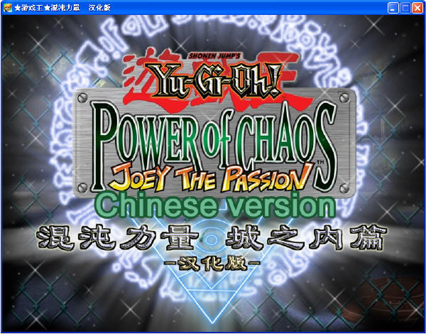 win10逃出生天闪退_逃出生天闪退_逃出生天什么意思