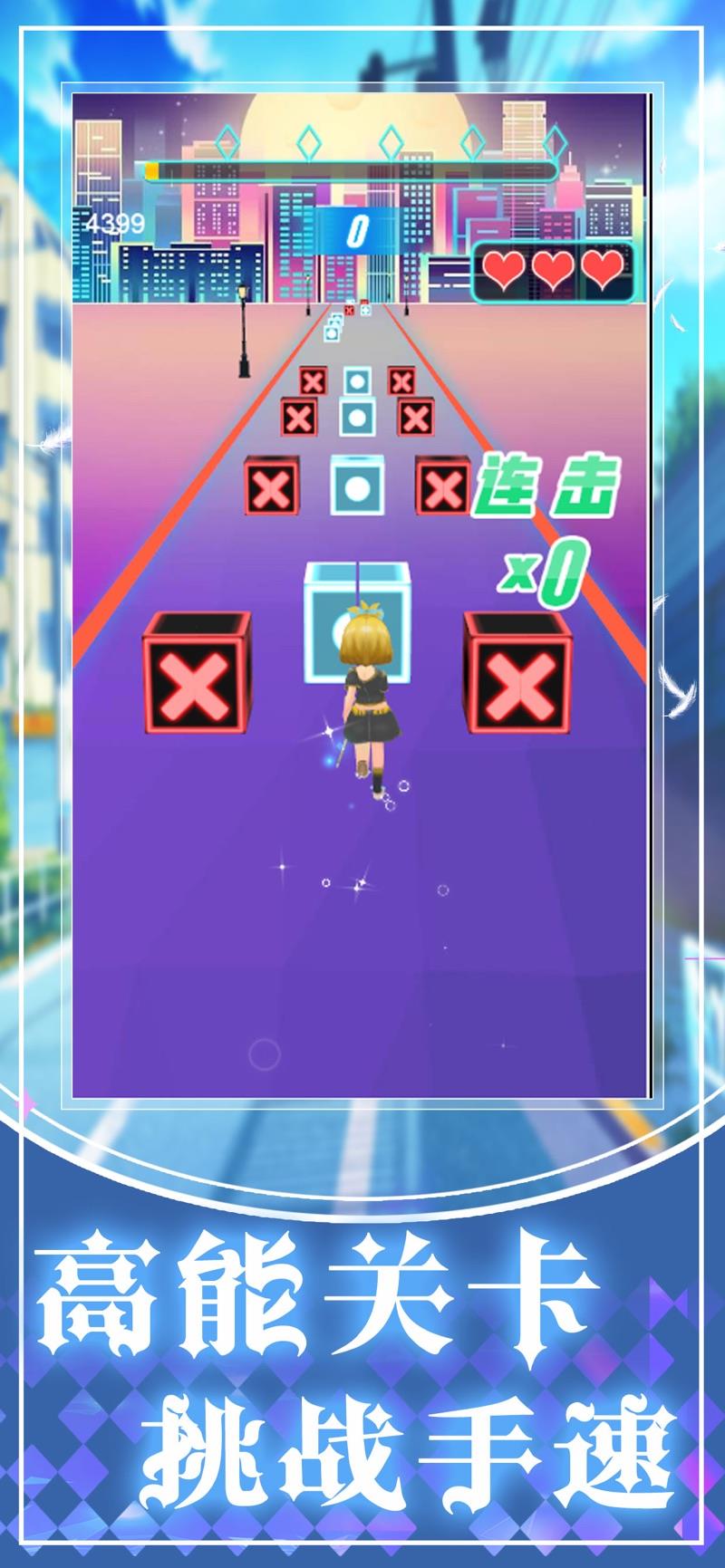 音游下载手机中文版_音游下载站_音游phigros下载