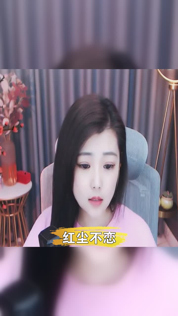 手机直播app_直播黄台app红尘_围棋直播app