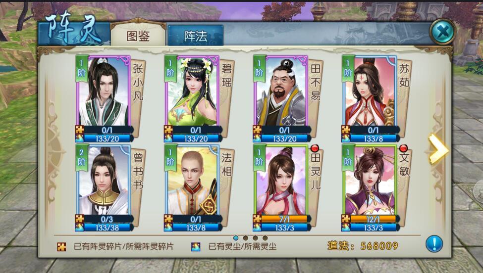 角色扮演手游排行榜2023_角色扮演手游网_角色扮演手游