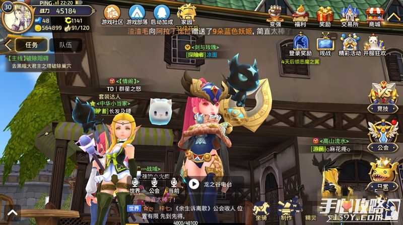 角色扮演手游排行榜2023_角色扮演手游_角色扮演手游网