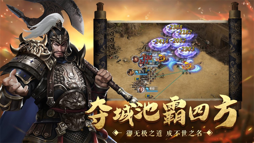 三国全面战争_三国全面战争打仗_三国战争全面女将mod