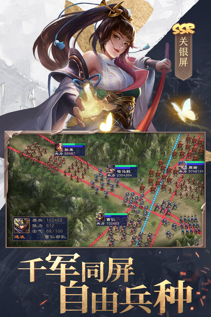 三国全面战争_三国全面战争打仗_三国战争全面女将mod