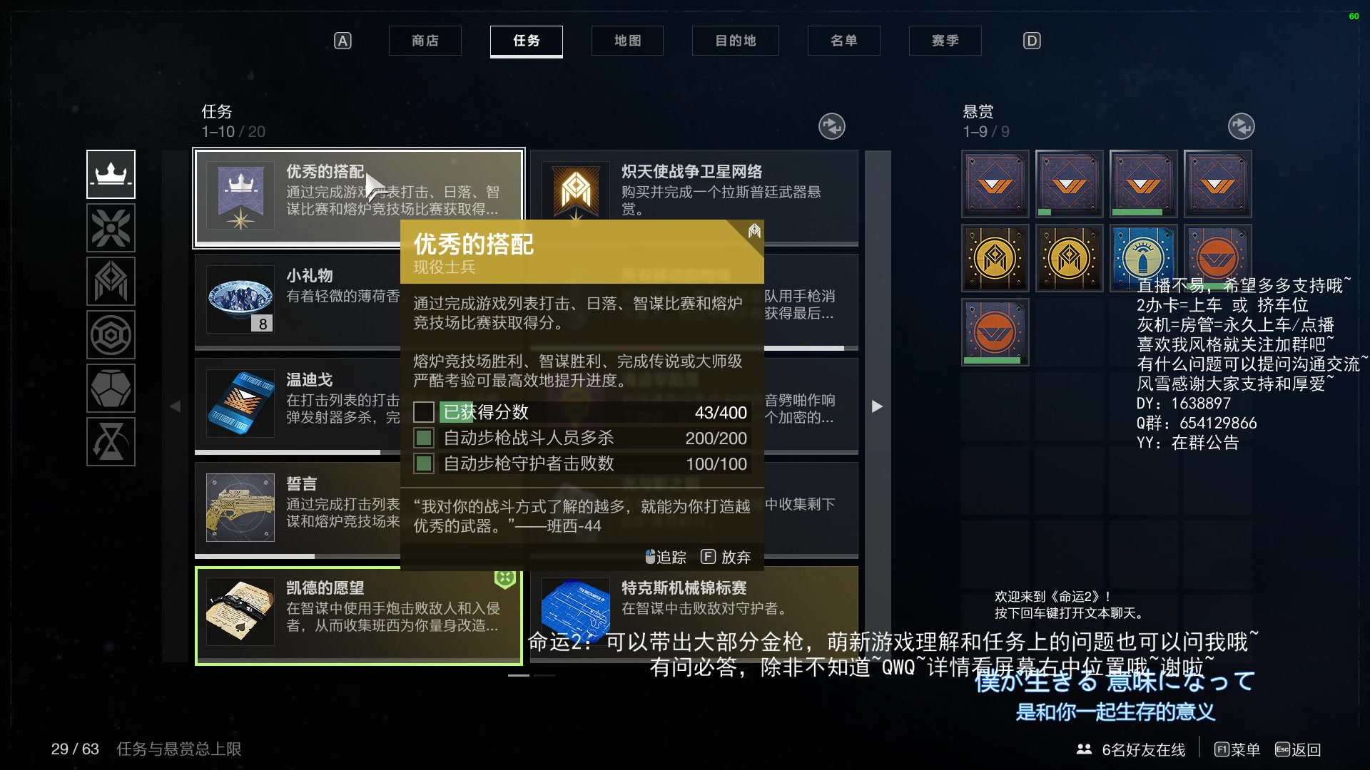 宝象国剧情难杀吗_宝象国剧情_宝象国剧情有什么奖励