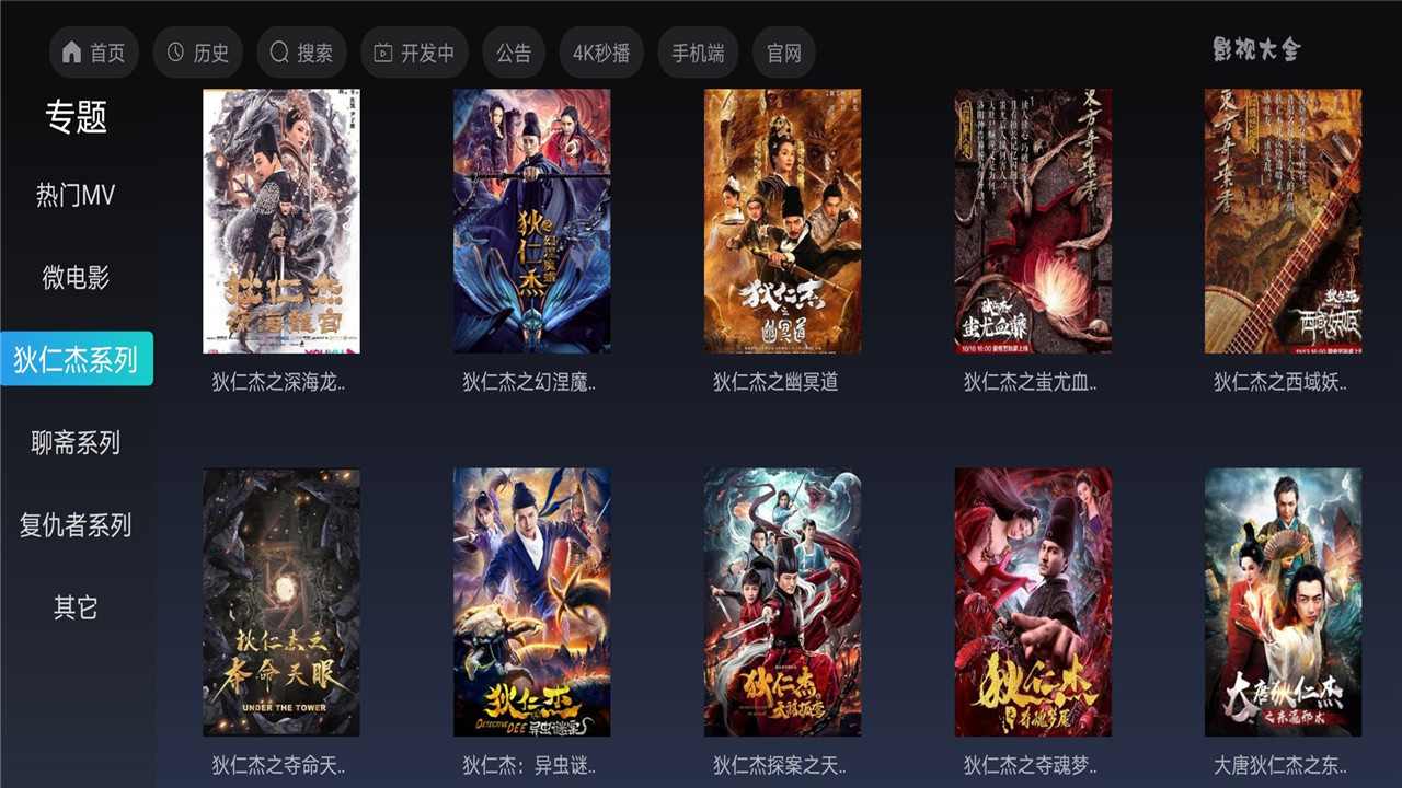 影视大全app下载最新版_影视大全app下载最新版_影视大全app下载最新版