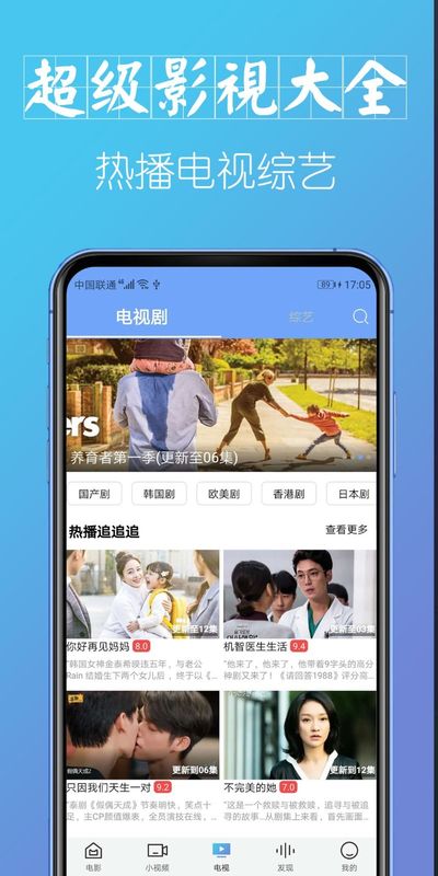 影视大全app下载最新版_影视大全app下载最新版_影视大全app下载最新版