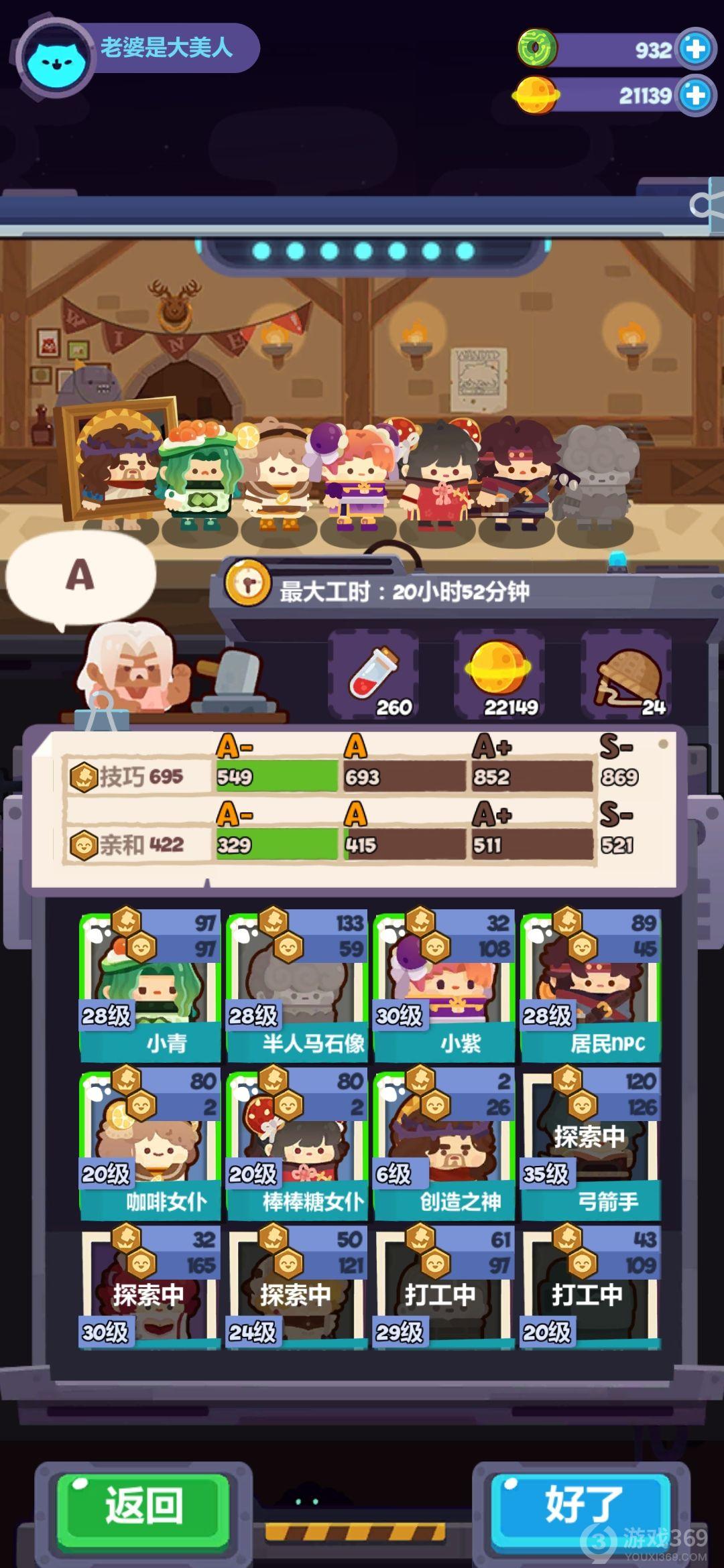 小鸡快跑游戏手机版_小鸡快跑下载_小鸡快跑2012下载正版