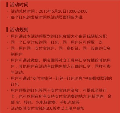 珍爱app如何屏蔽一个人_珍爱app可靠吗_珍爱app