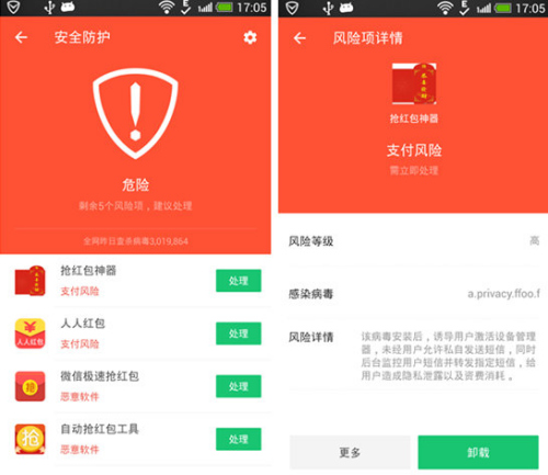 珍爱app_珍爱app如何屏蔽一个人_珍爱app可靠吗