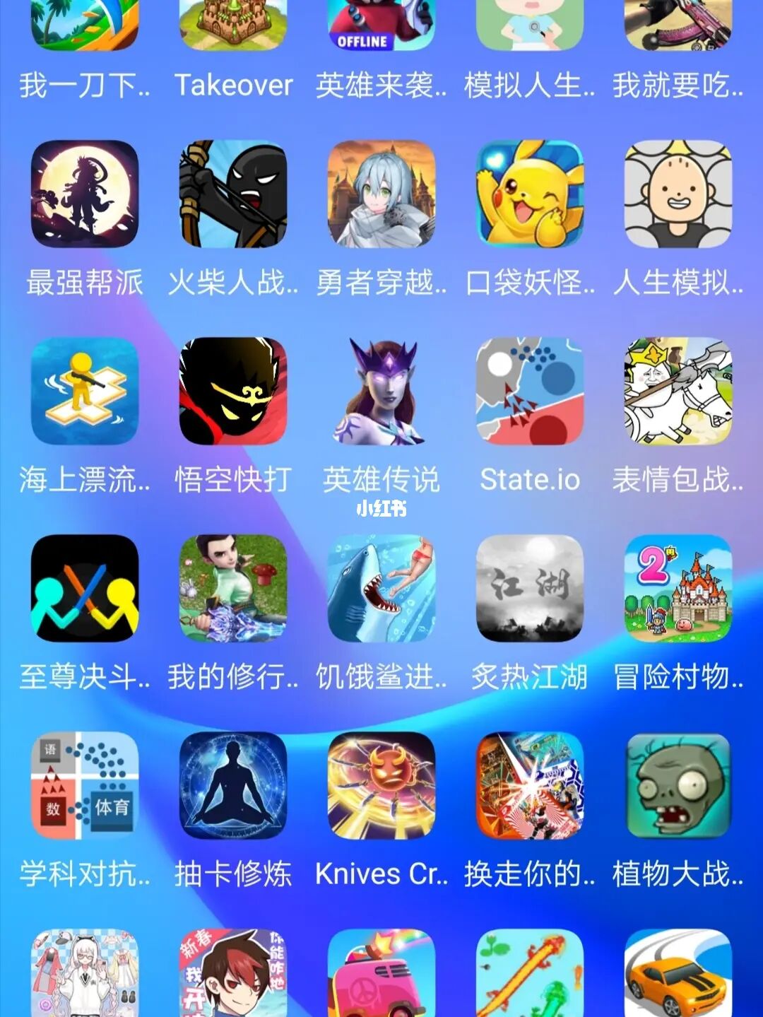 免费单机游戏_水浒传忠义堂单机免费游戏_电脑好玩的单机免费游戏