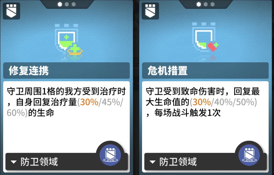 守卫前线下载安装_守卫前线4399_守卫前线