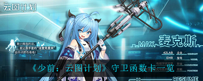 守卫前线下载安装_守卫前线4399_守卫前线