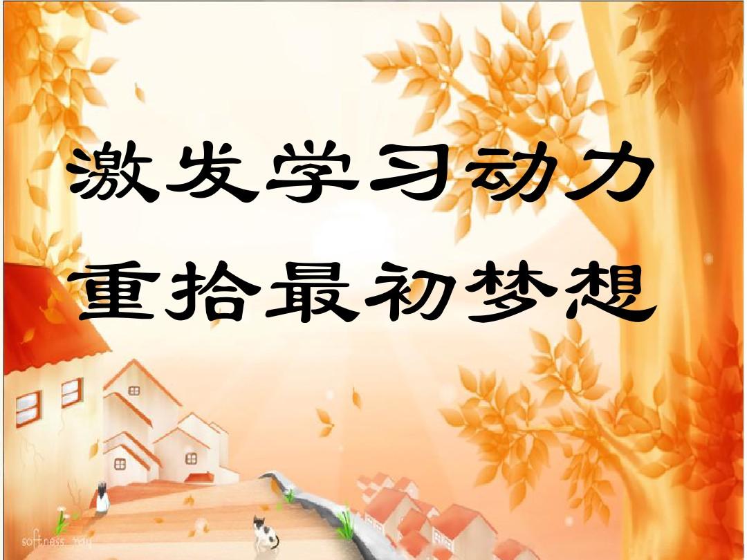 遗志_遗志的拼音_遗志是传承还是继承