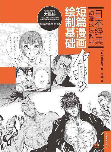漫画兔兔表情包_兔兔漫画_漫画兔兔卡哇一