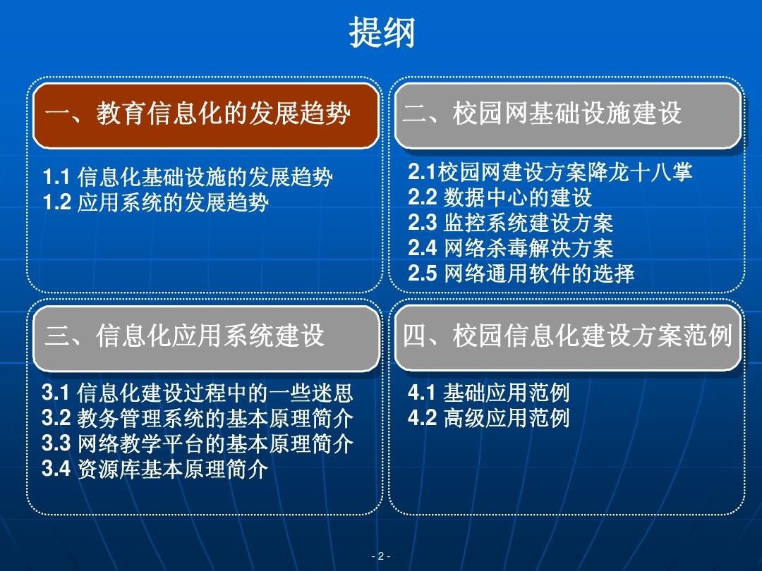 360应用管家_应用管家_电视应用管家