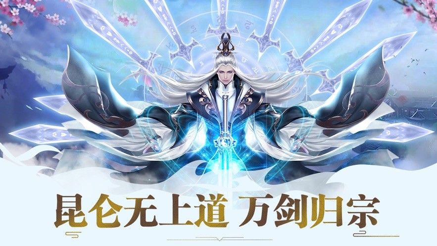 剑为君舞he_剑为君舞君线_剑为君舞