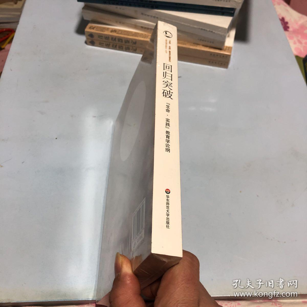 回归死亡100次的勇者漫画_回归死亡100次的勇者小说_死亡回归
