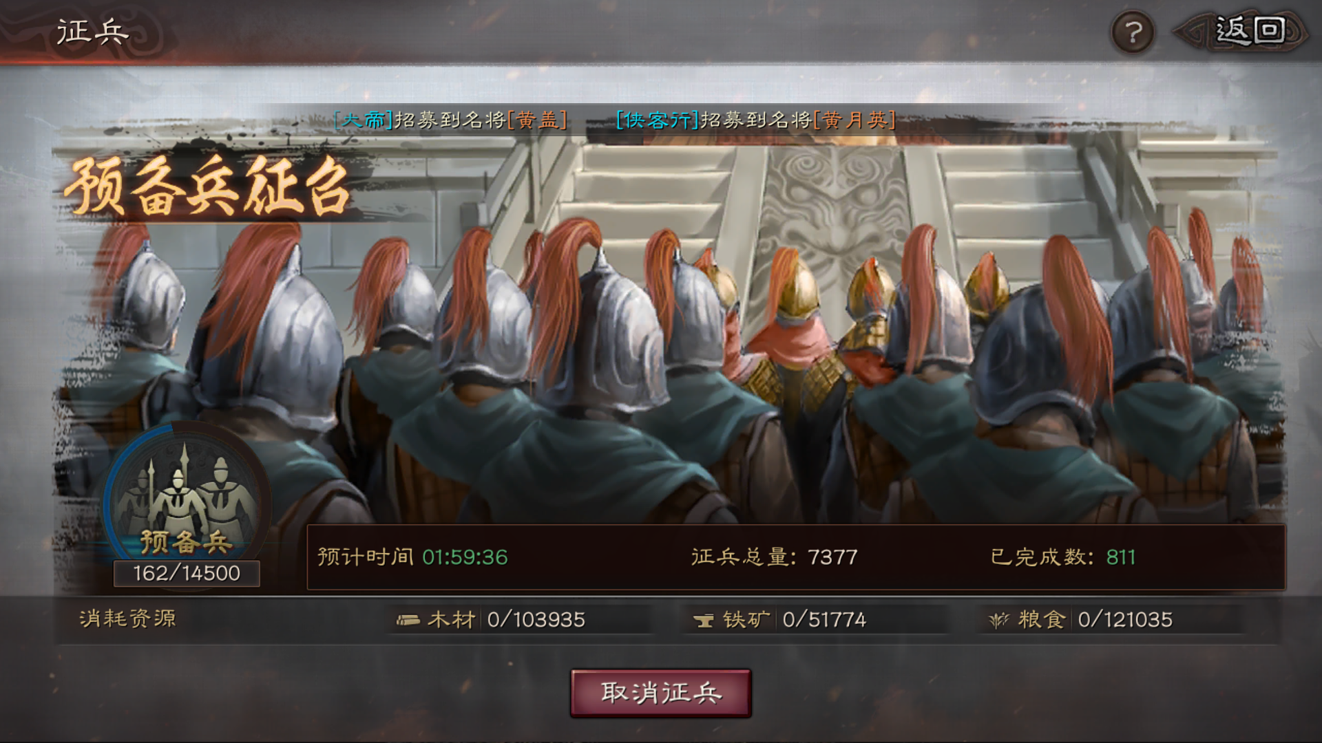 三国小游戏无敌版_超三国小游戏大全_超级三国小游戏