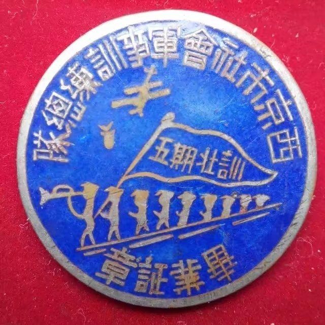徽士常衍庆_士徽_徽士郎是什么官