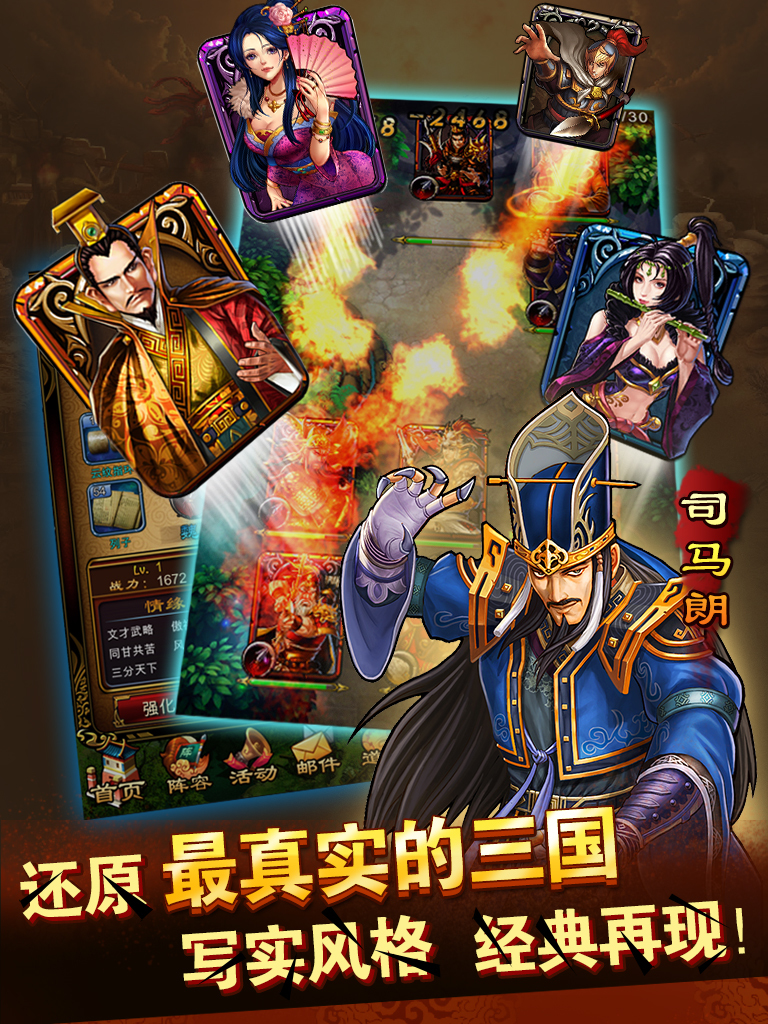 圣三国英杰传全宝物_圣三国英杰传完整攻略_圣三国英杰传