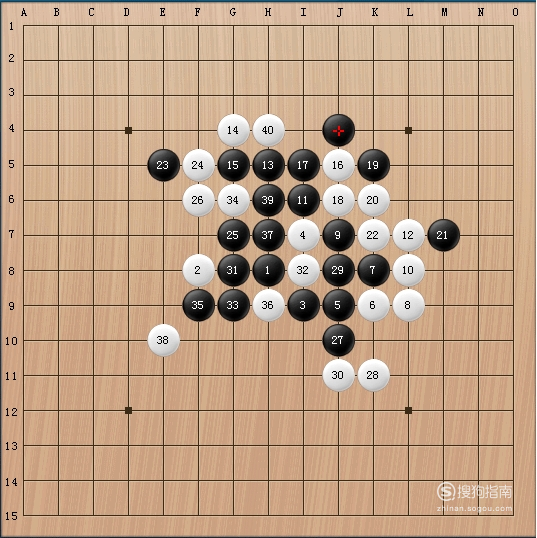 五子棋游戏单机版_单机五子棋apk_单机游戏五子棋