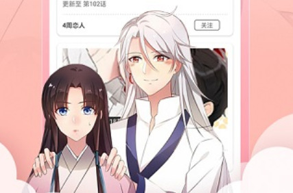 歪歪漫画18sss_歪歪漫画18sss_歪歪漫画18sss