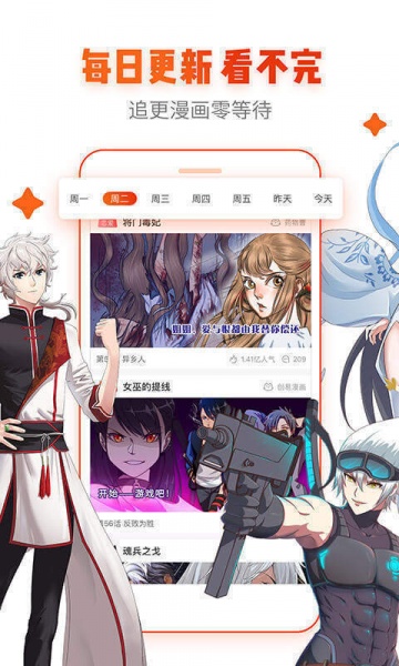 扣扣空间登录首页登录_珍爱网会员登录首页登录_歪歪漫画首页登录界面弹窗入口在