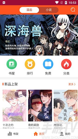 歪歪漫画首页登录界面弹窗入口在_扣扣空间登录首页登录_珍爱网会员登录首页登录