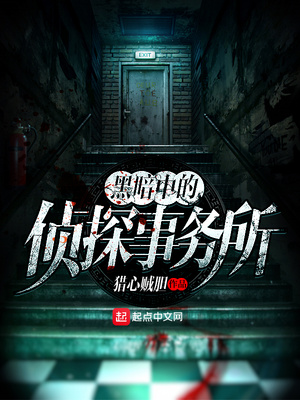 诡案实录人物原型_诡案实录陆风_诡案实录为啥封了
