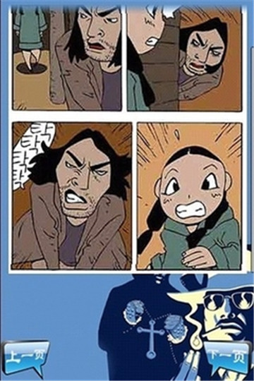 嘿嘿漫画下载_嘿嘿漫画下载_嘿嘿漫画下载