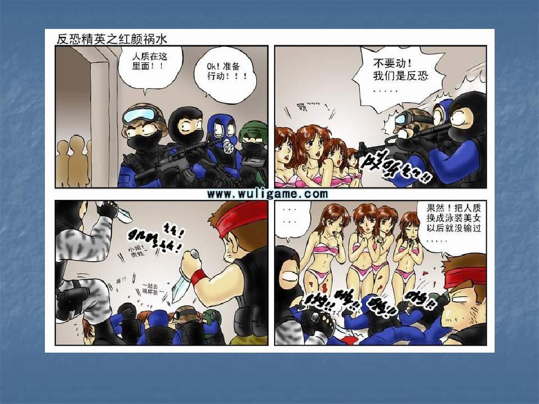 嘿嘿漫画下载_嘿嘿漫画下载_嘿嘿漫画下载