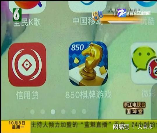 最新违规手机游戏_最新违规手机游戏_最新违规手机游戏