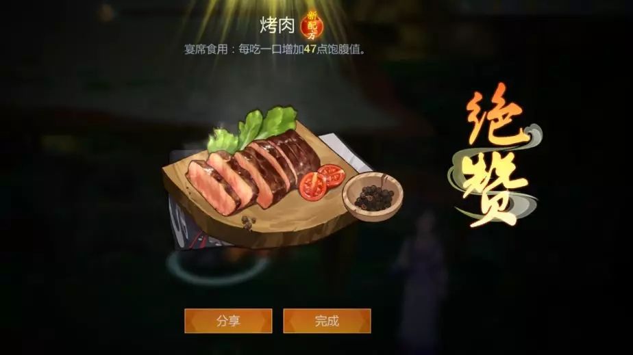 风格化的游戏_推荐中国风格手机游戏机_风格系列