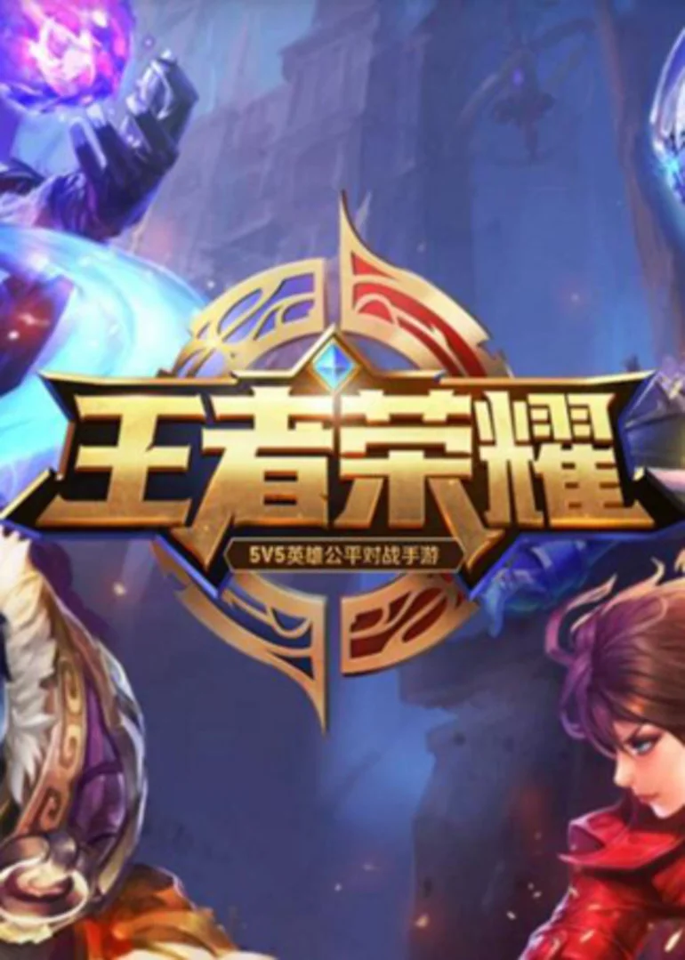 网游手机游戏排行榜_网游手机游戏排行前十_网游游戏手机推荐